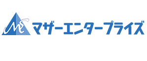 有限会社マザーエンタープライズ